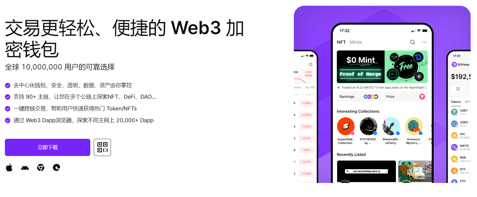 男子把坤巴插入女子下体"bitkeep钱包官网下载苹果版|荷兰初创公司利用数字"